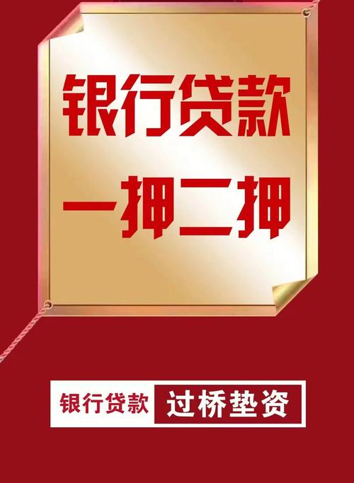 探索重庆垫江贷款公司的专业优势(垫江抵押贷款)