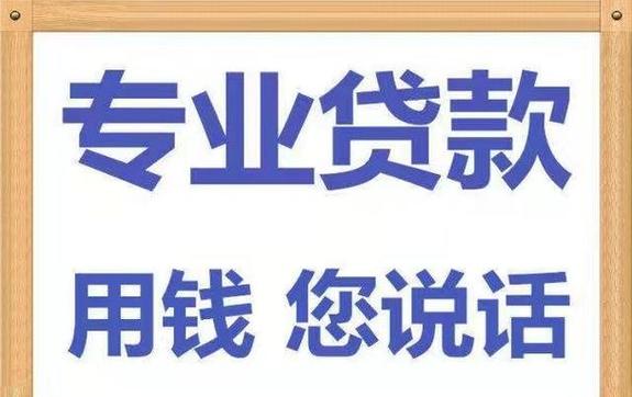 从申请到放款：重庆房产抵押贷款的快速通道服务体验(重庆个人房屋抵押贷款)